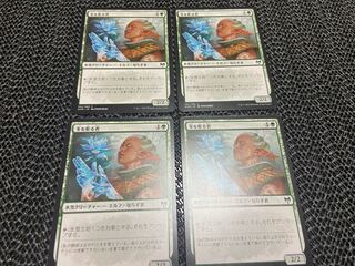 【TAKUMI】冬を彫る者 コモン 193/285 4枚　う-65