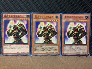 【ぽぽたん】遊戯王 9448 激昂のミノタウルス 3枚 ノーマル