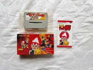 ドッジ弾平 スーパーファミコン