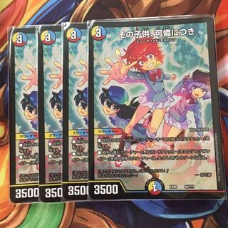 The child is adorable.