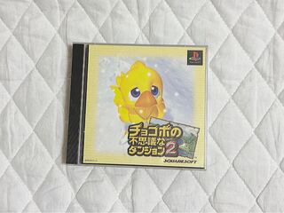 チョコボの不思議なダンジョン2