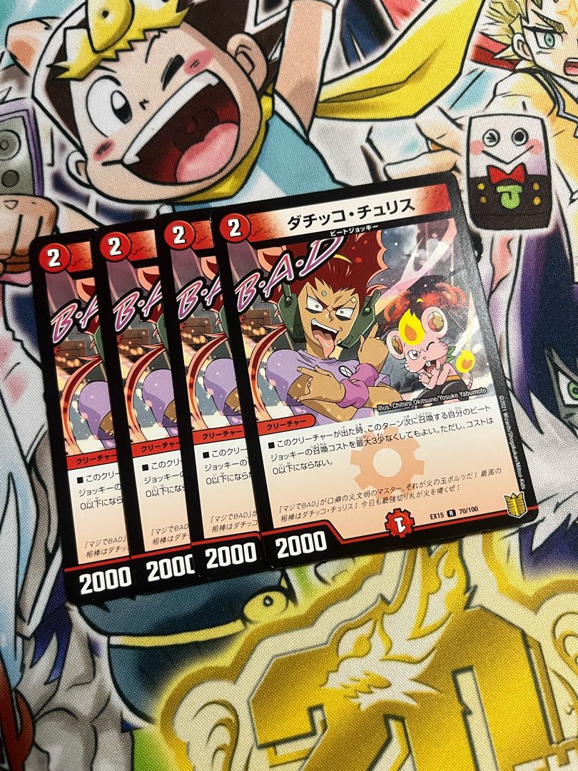 Datikko Chu Squirrel R 70/100