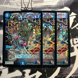 超神星ペテルギウスファイナルキャノン