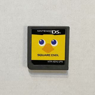 チョコボと魔法の絵本