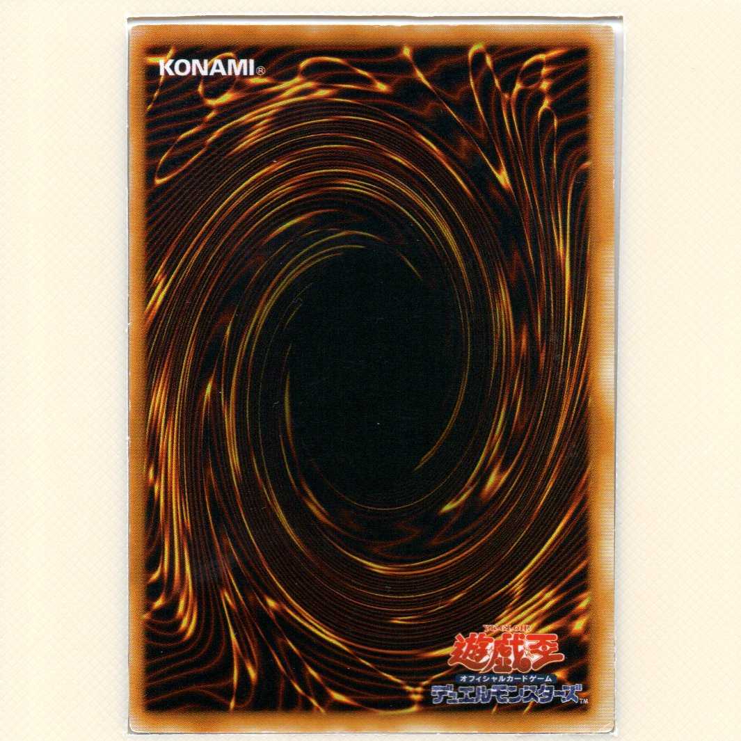 炎の剣士 初期 ウルシク 他全5枚セット キズ有