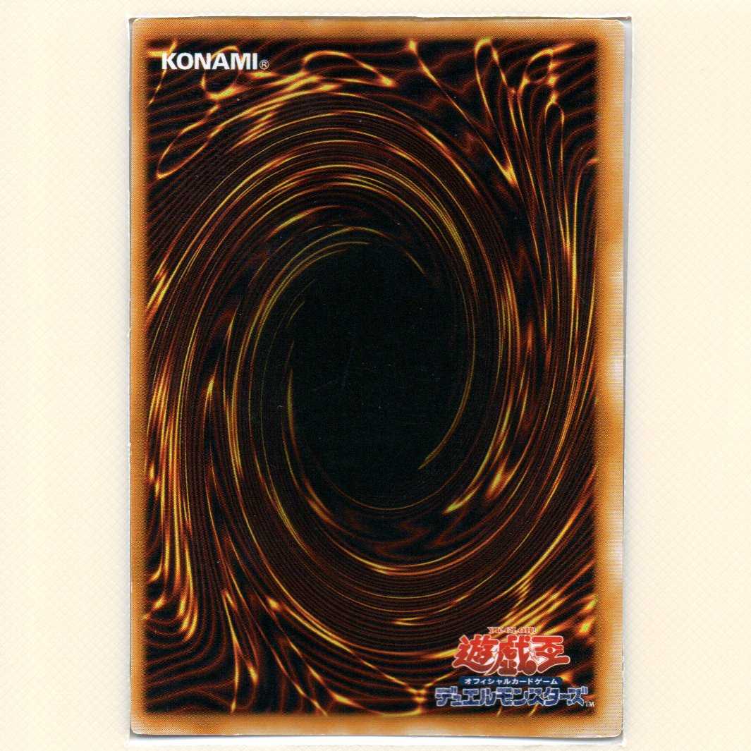 炎の剣士 初期 ウルシク 他全5枚セット キズ有