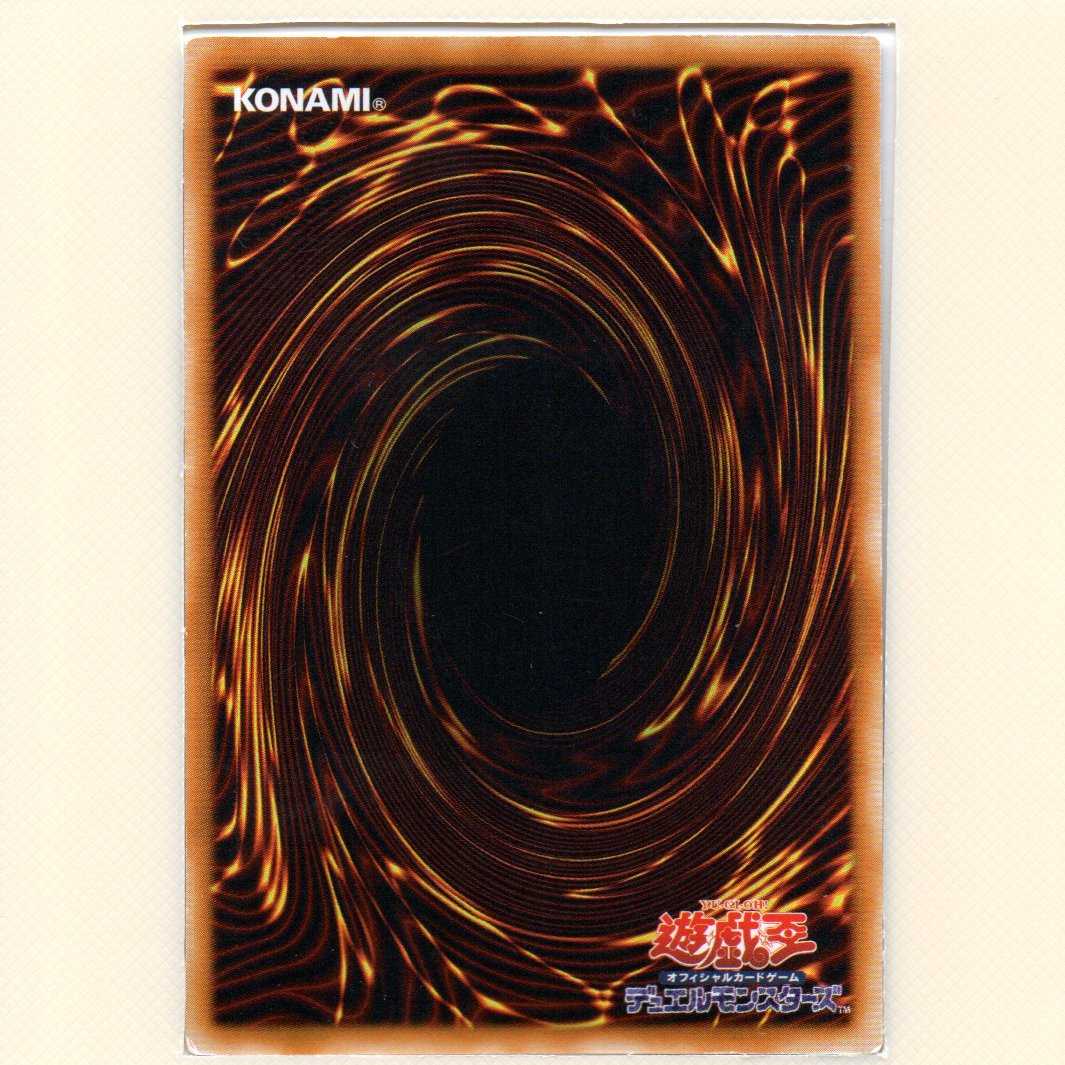 炎の剣士 初期 ウルシク 他全5枚セット キズ有