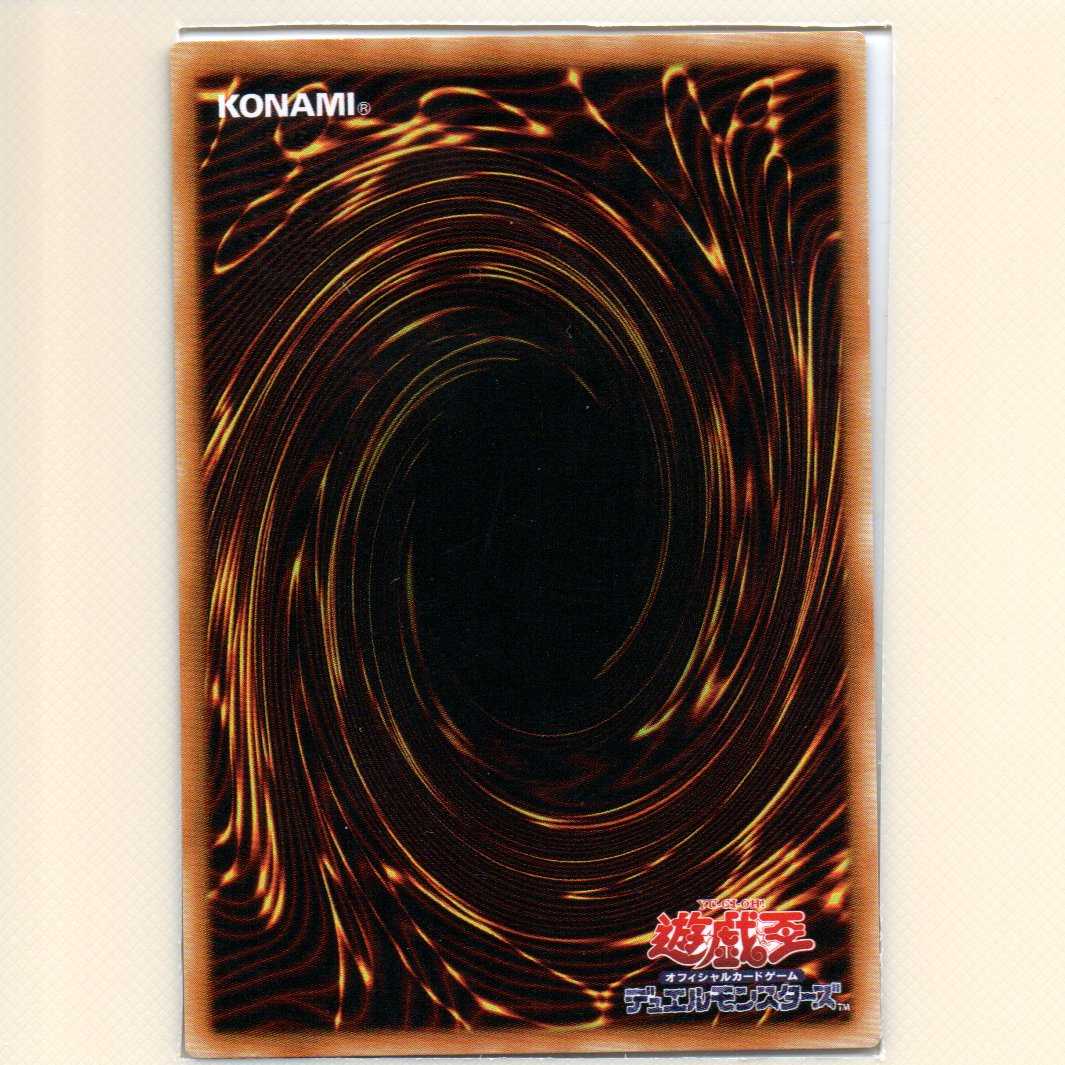 炎の剣士 初期 ウルシク 他全5枚セット キズ有