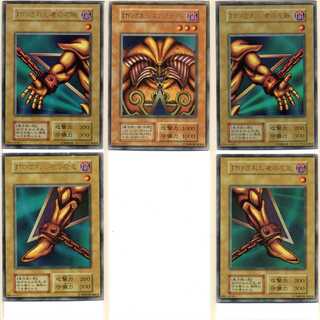 封印されしエグゾディア 初期 ウル 他全5枚セット キズ有