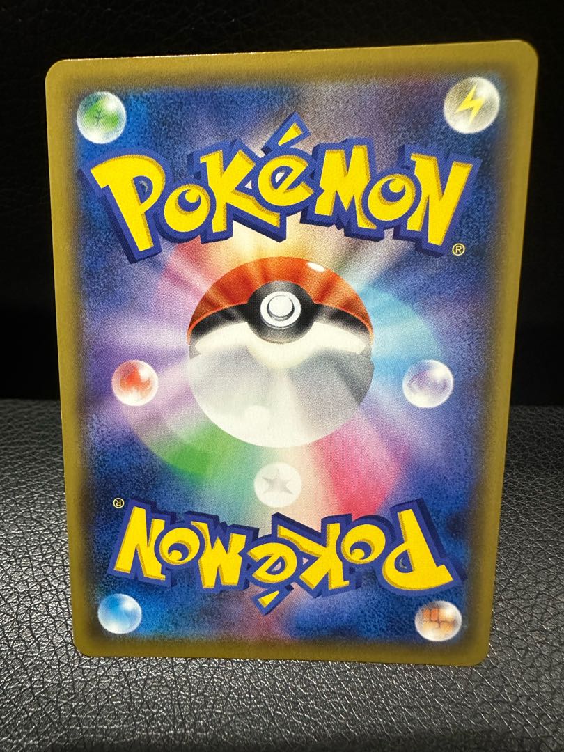 Sightseer SR 192/173 1枚