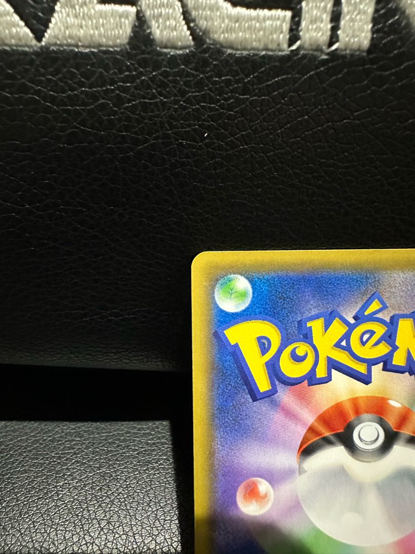 Sightseer SR 192/173 1枚