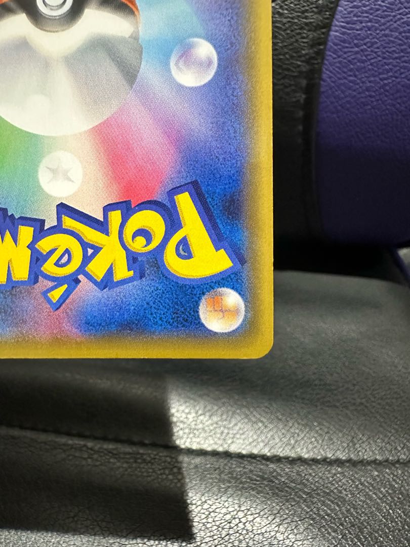 Sightseer SR 192/173 1枚