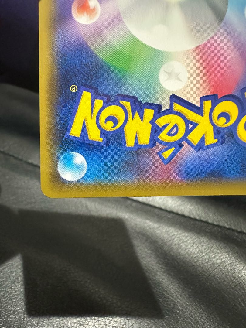 Sightseer SR 192/173 1枚