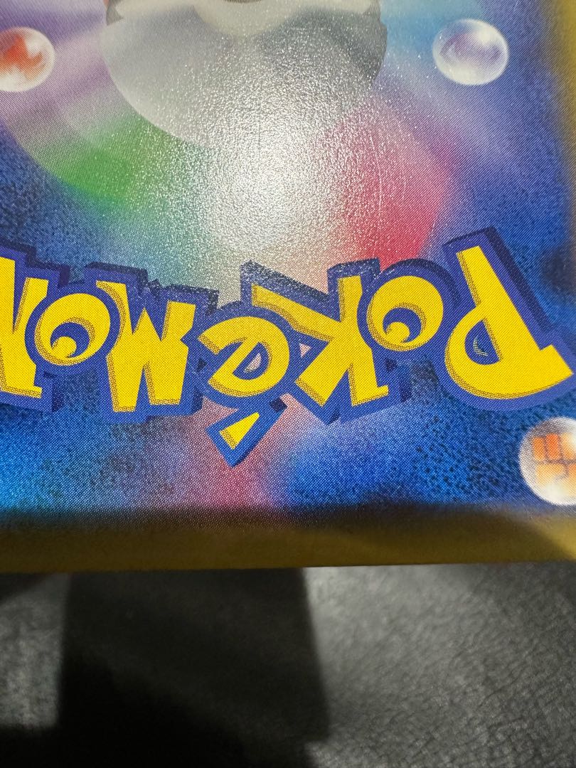 Sightseer SR 192/173 1枚