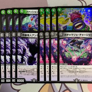 アンダケイン ファッションナスオ カラフルナスオ 各4枚