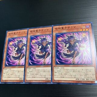 遊戯王 破械童子サラマ