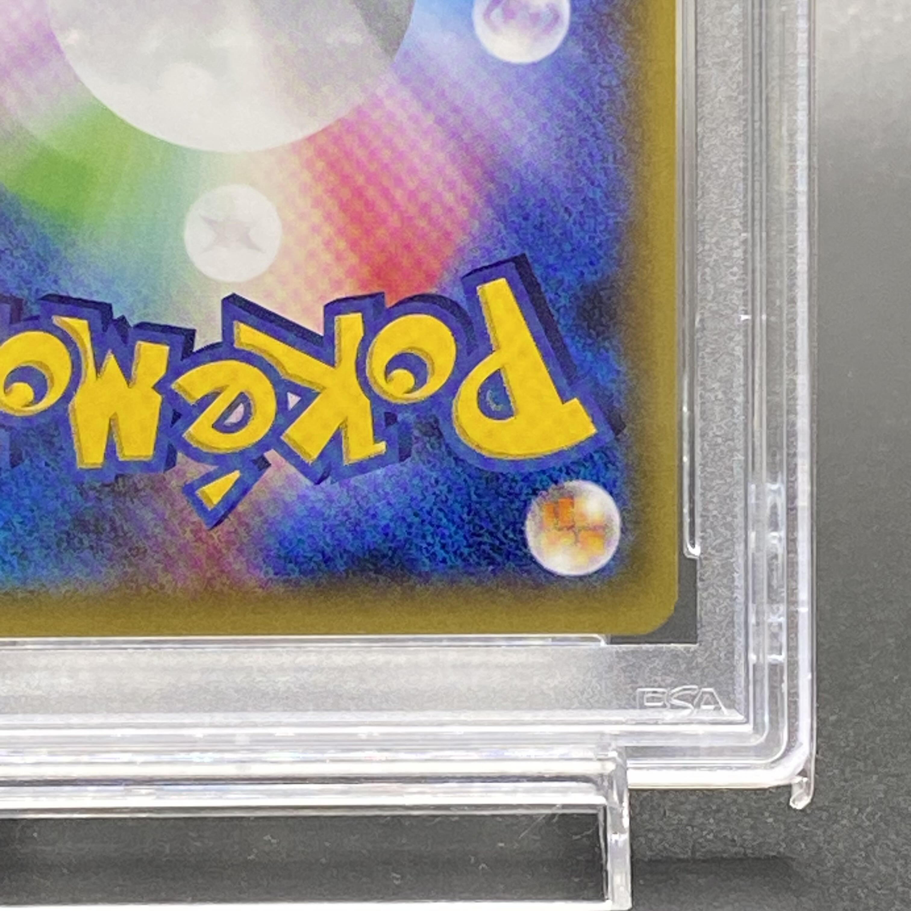 【PSA10】ポンチョを着たピカチュウ PROMO 230/XY-P