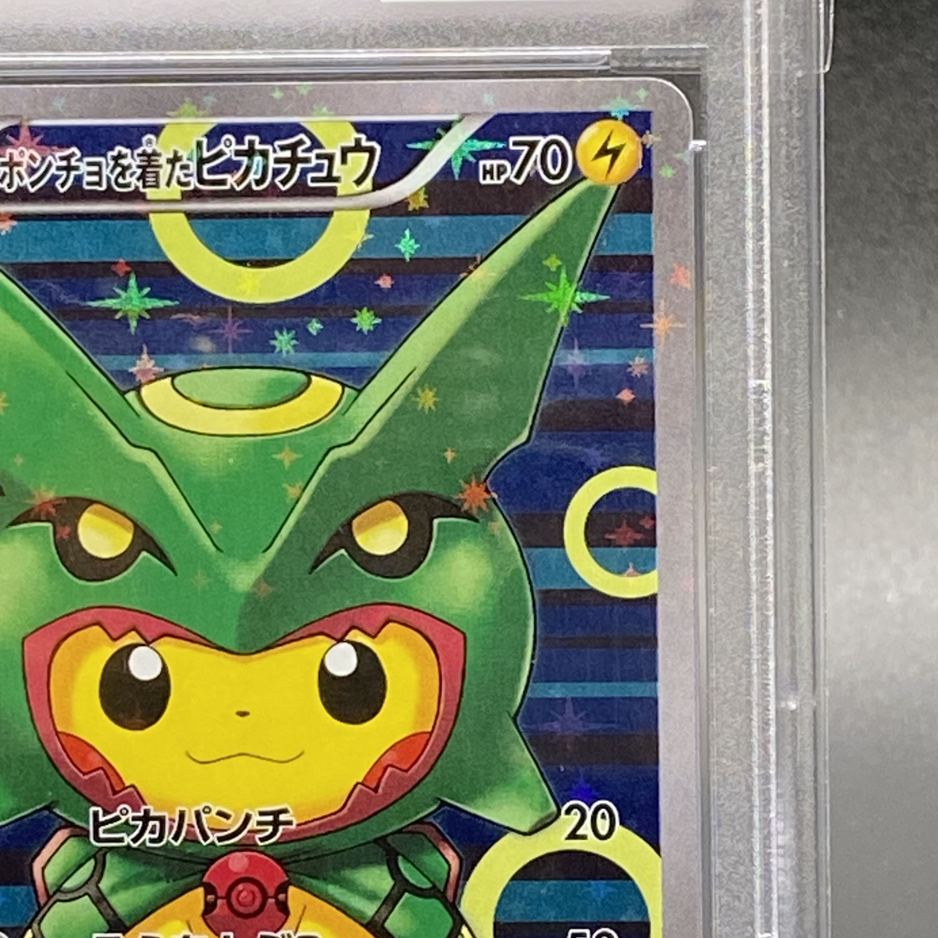【PSA10】ポンチョを着たピカチュウ PROMO 230/XY-P