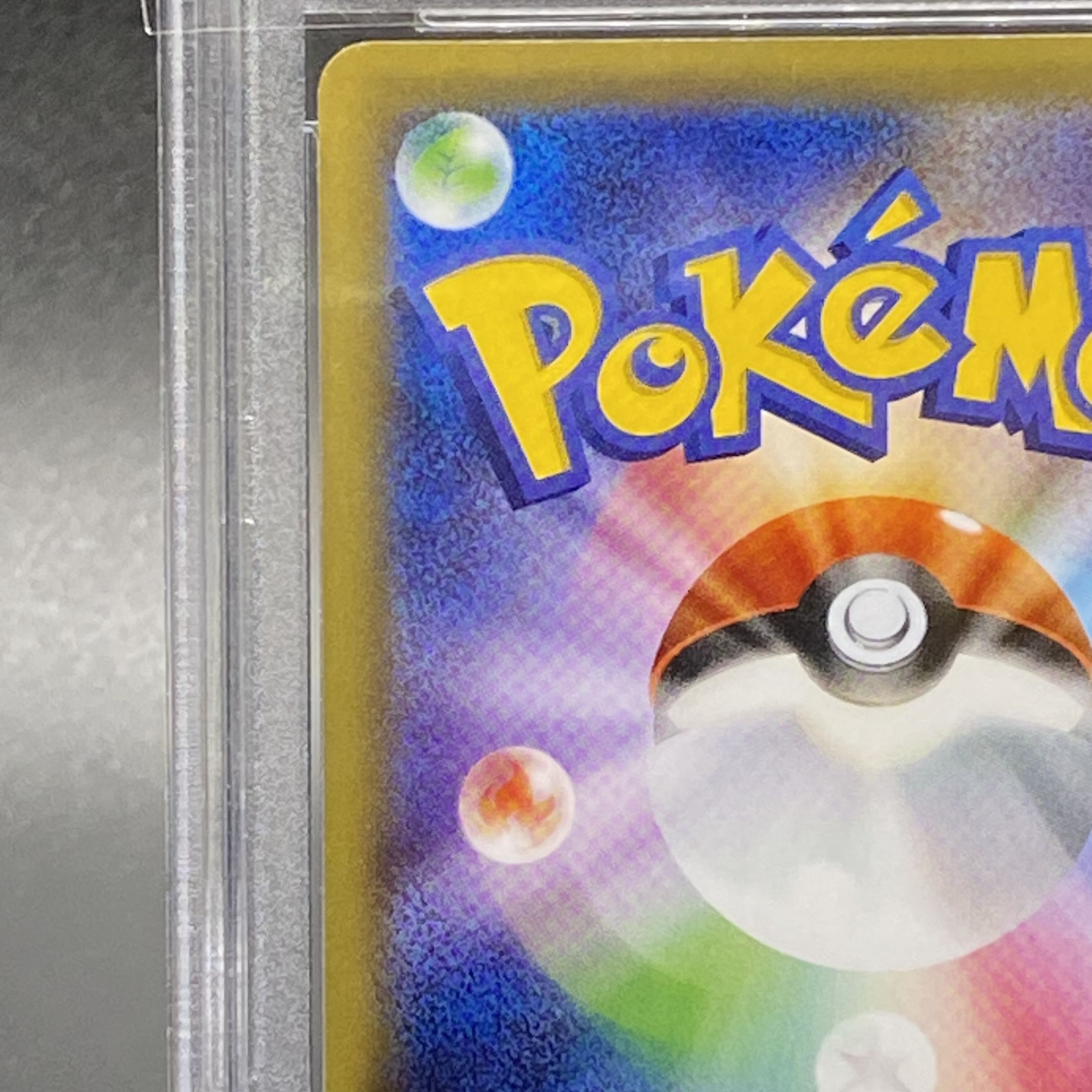 【PSA10】ポンチョを着たピカチュウ PROMO 230/XY-P