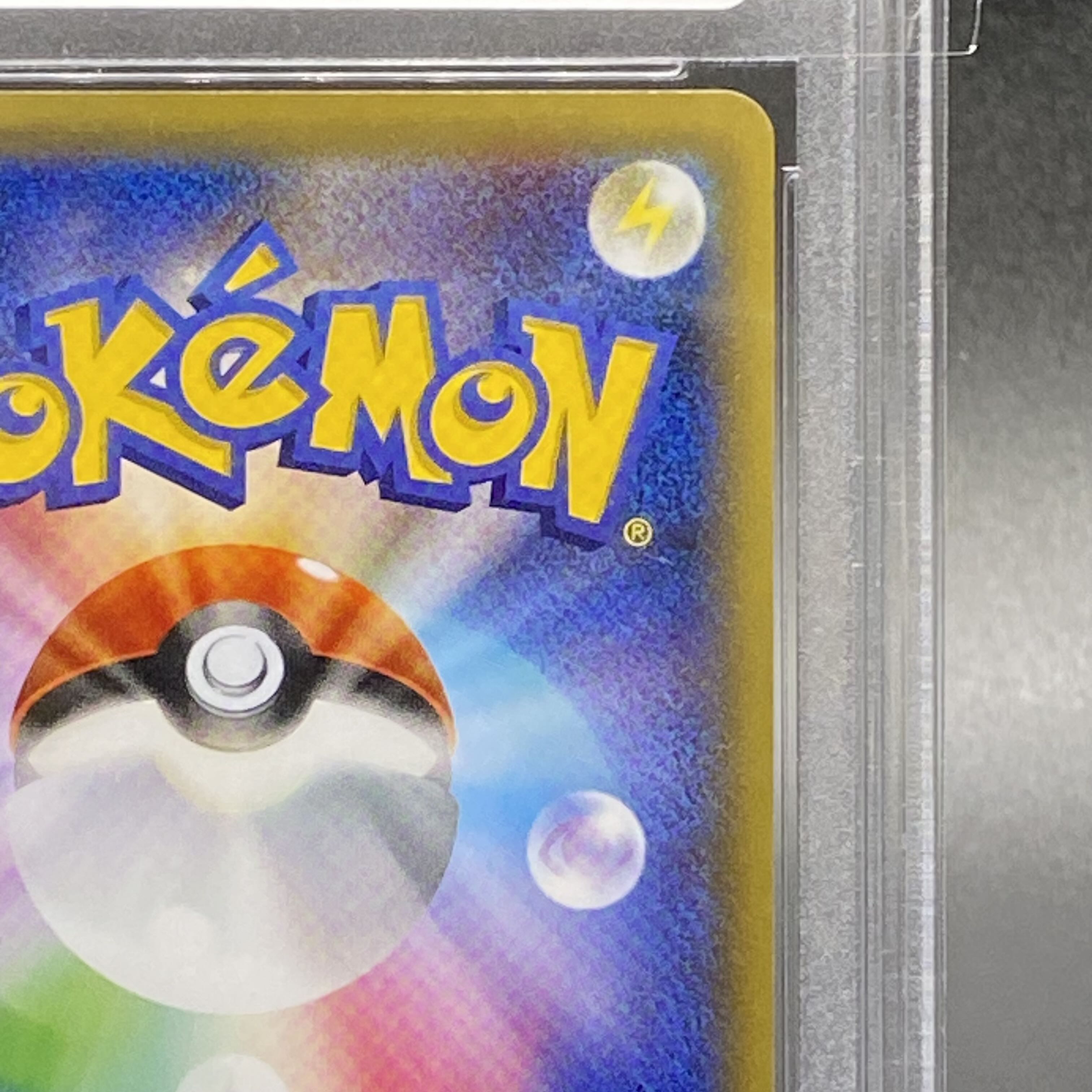 【PSA10】ポンチョを着たピカチュウ PROMO 230/XY-P