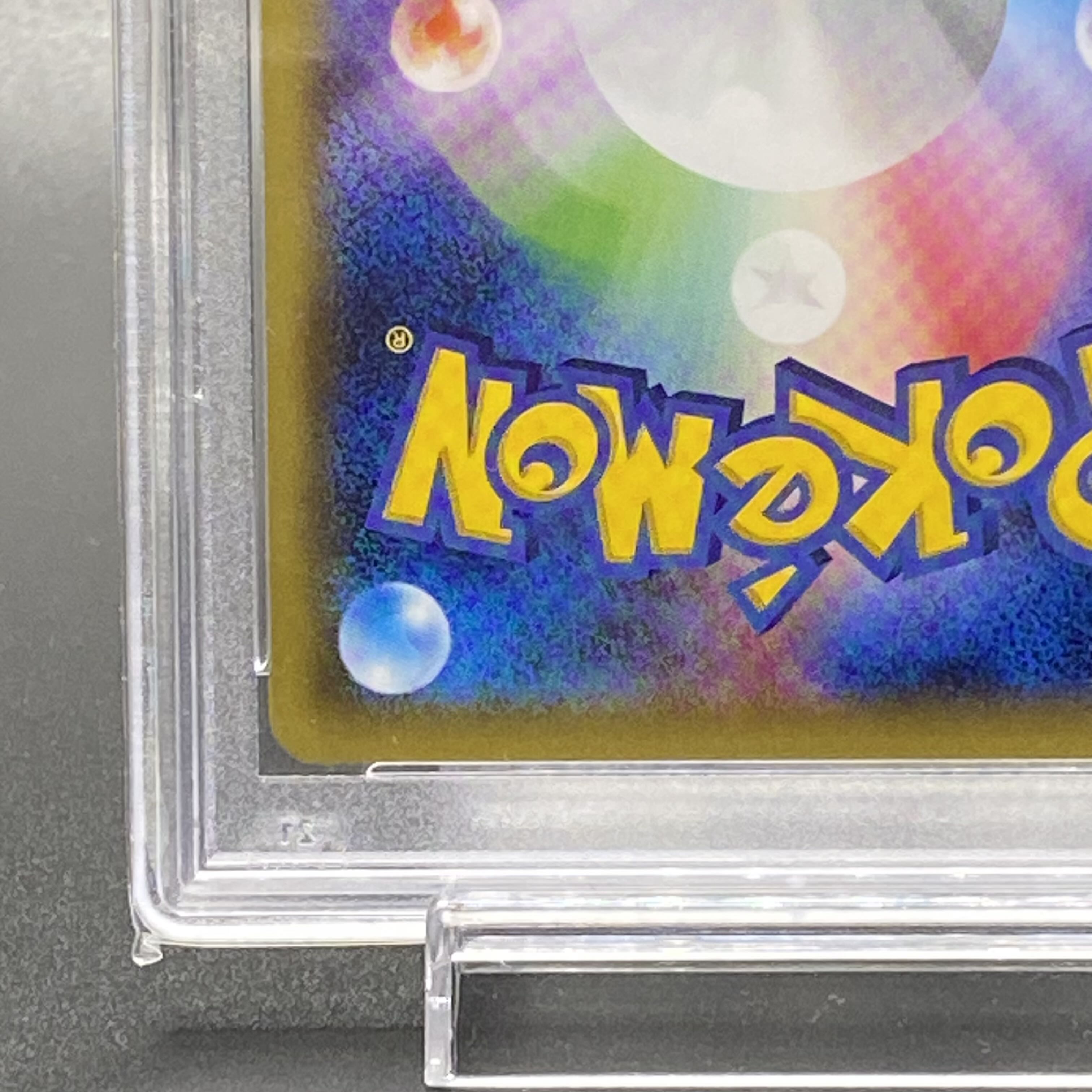 【PSA10】ポンチョを着たピカチュウ PROMO 230/XY-P