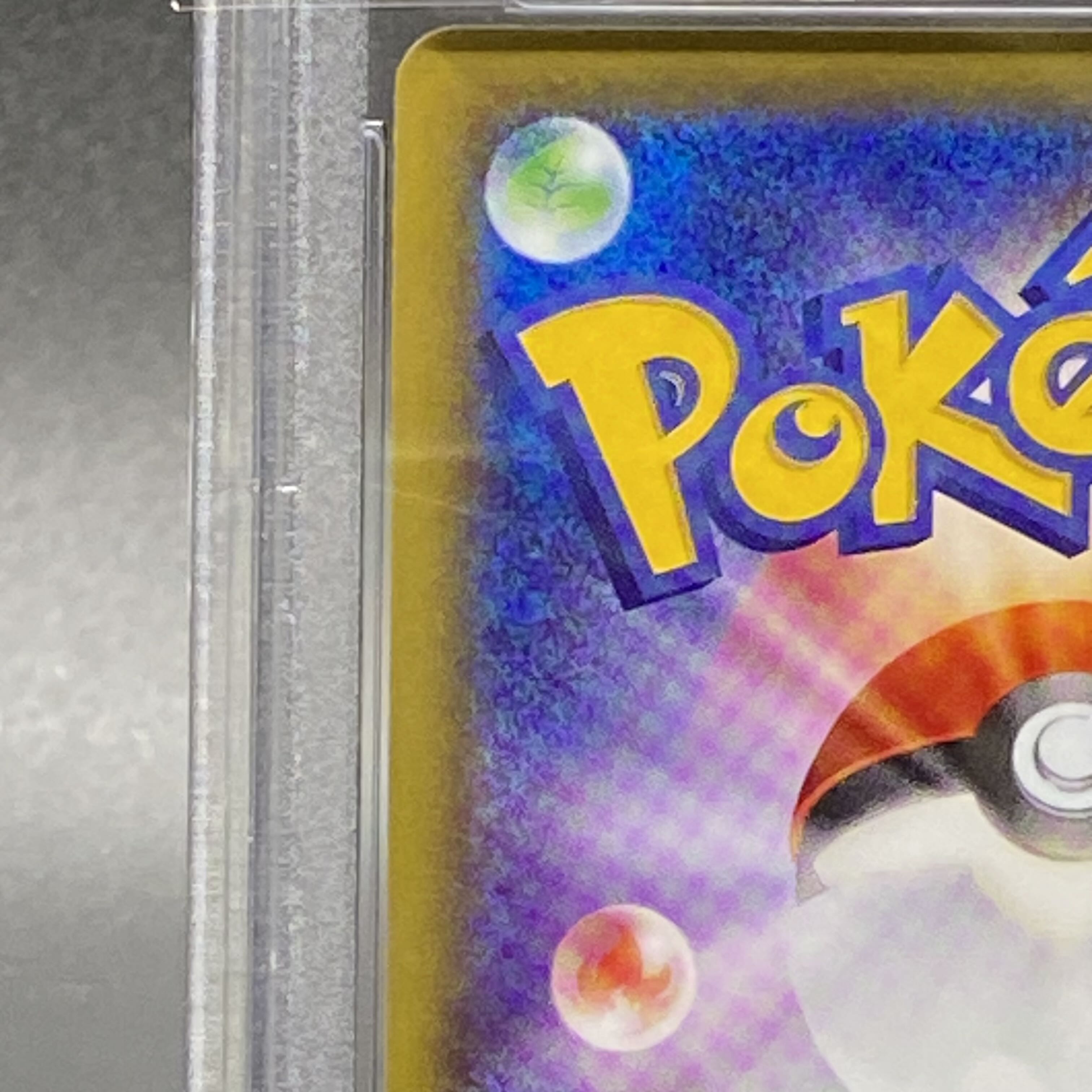 【PSA10】ポンチョを着たピカチュウ PROMO 208/XY-P