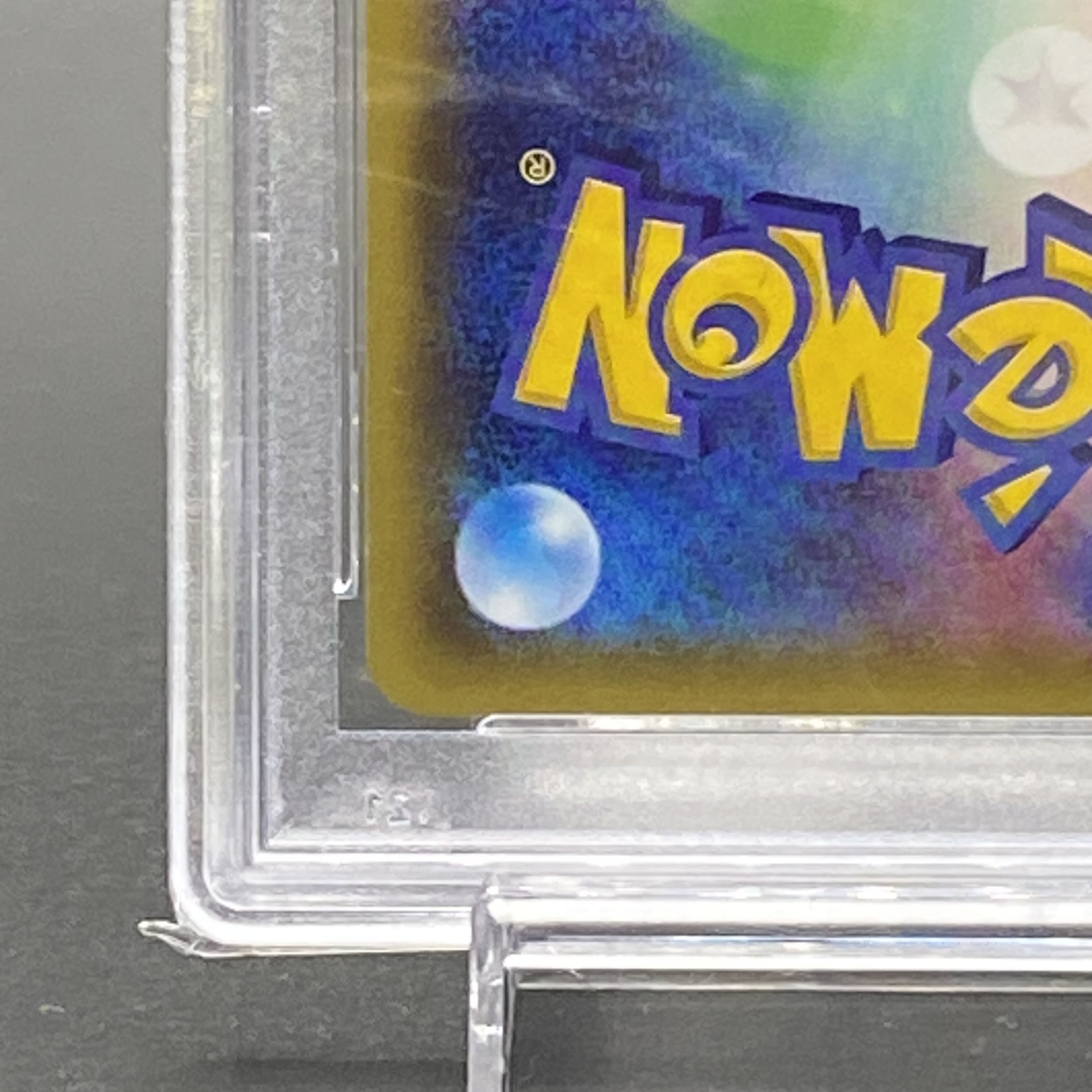 【PSA10】ポンチョを着たピカチュウ PROMO 208/XY-P