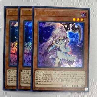 浮幽さくら 3枚