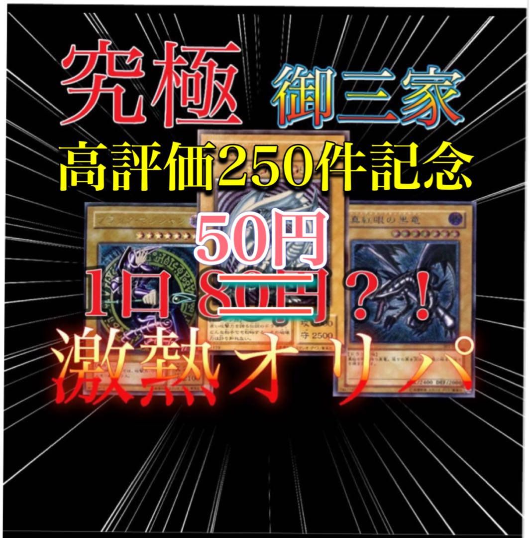 173326346様専用　オリパ 1枚