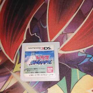 トリコグルメモンスターズ