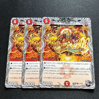 [Black Treasure] Shinkage Ryu, Willow Life, Dragon [DM_23RP01_T7/T10 U].