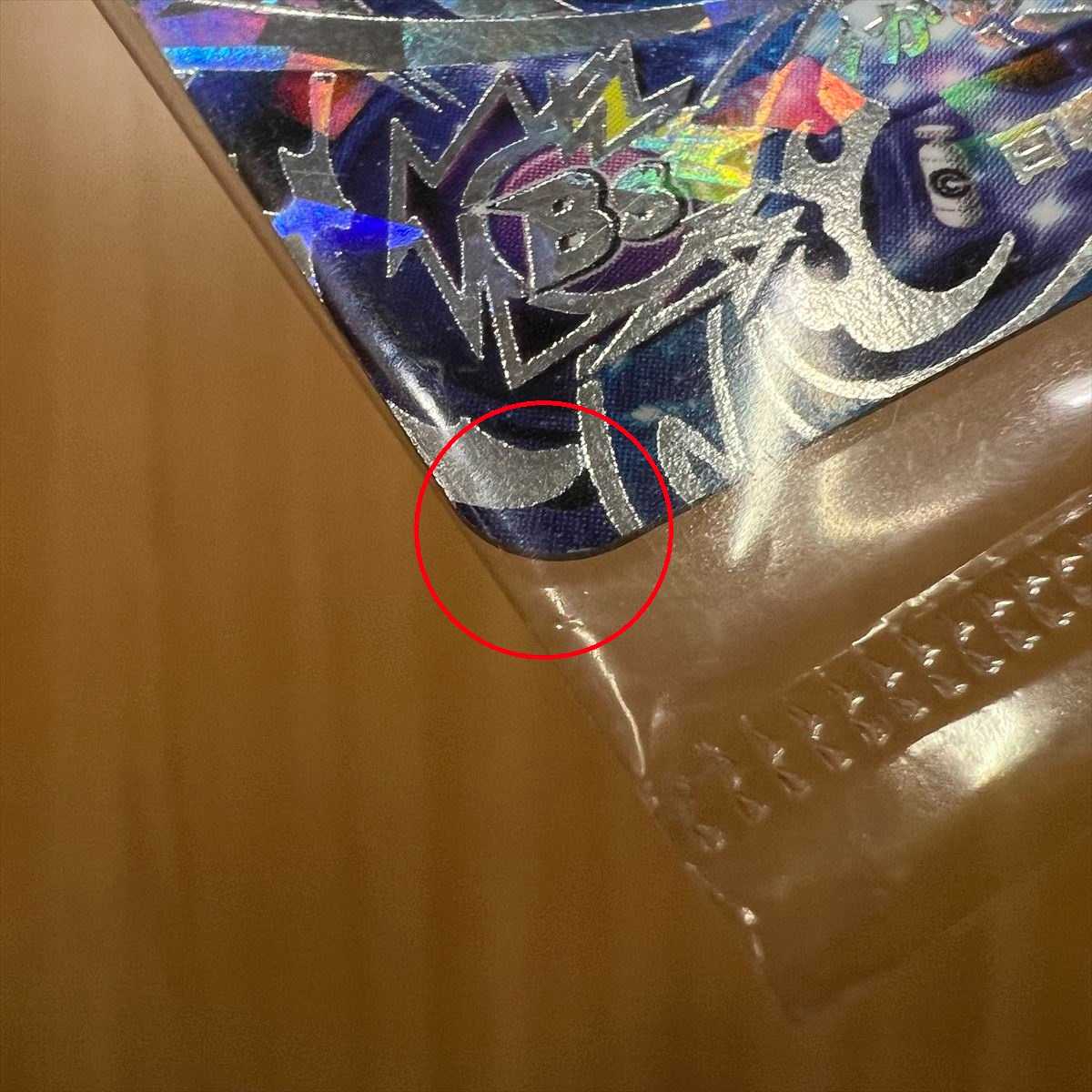 Son Goku BM6-ASEC2 Super Dragon Ball Heroes