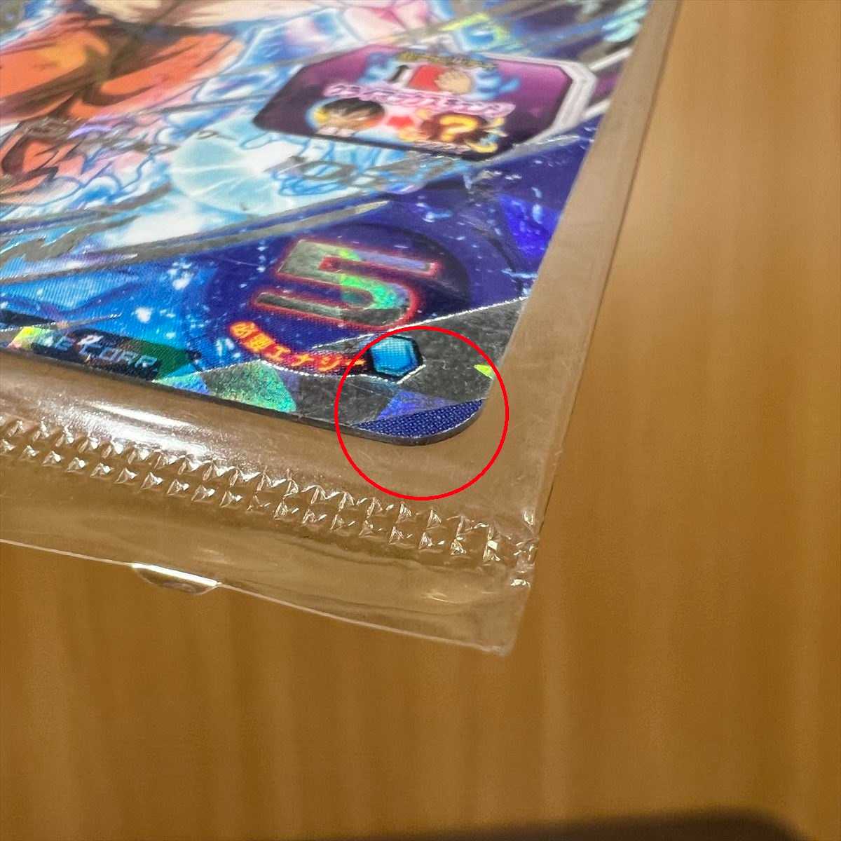 Son Goku BM6-ASEC2 Super Dragon Ball Heroes