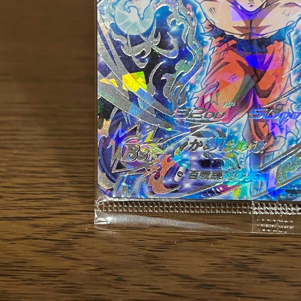 Son Goku BM6-ASEC2 Super Dragon Ball Heroes