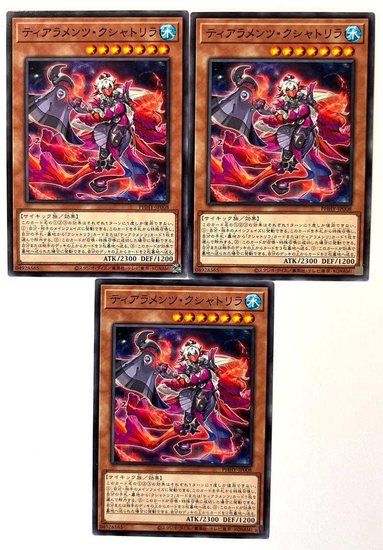 Tearaments Kshatrira Normal JP008