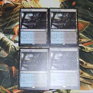 汚染された三角州 日本語版 4枚セット