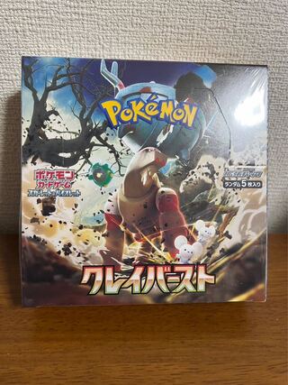 スカーレット＆バイオレット 拡張パック クレイバースト 未開封BOX PK-236 1BOX