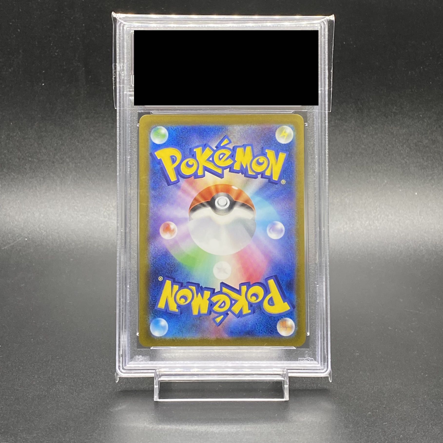 【PSA10】キハダ SR 092/073