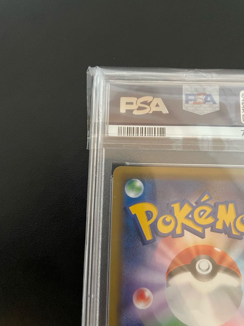 エリカのおもてなし SR 107/095 ワンオーナー psa10