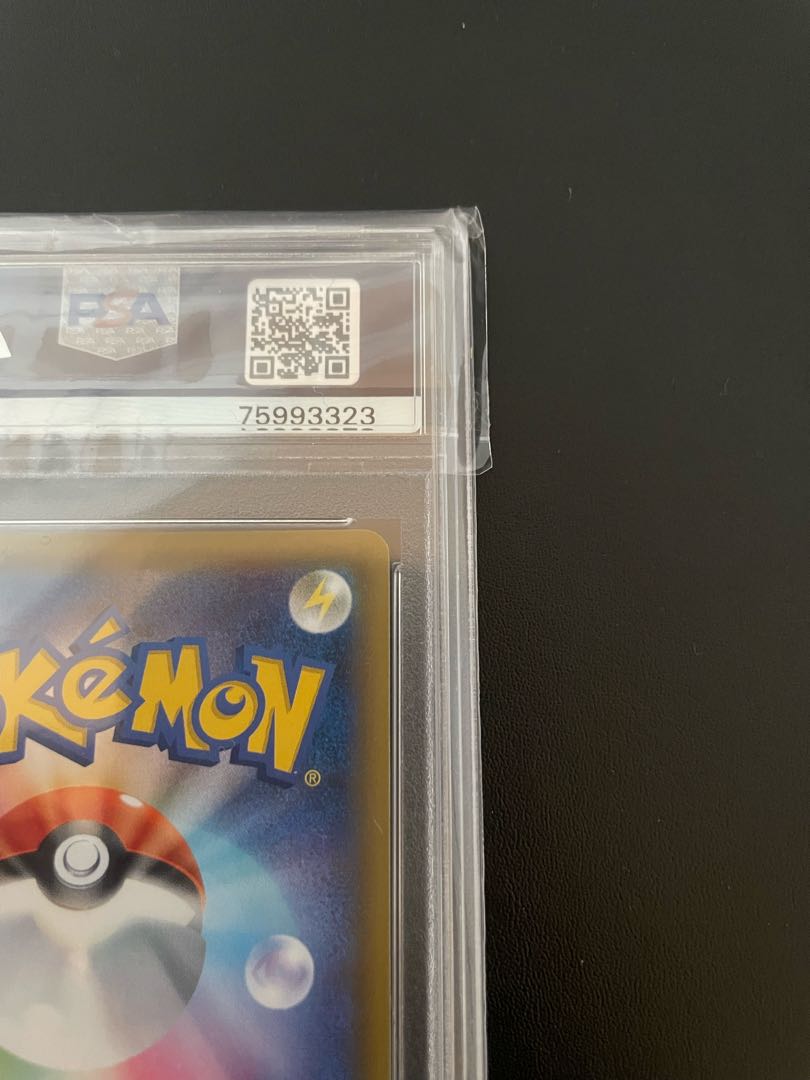 エリカのおもてなし SR 107/095 ワンオーナー psa10