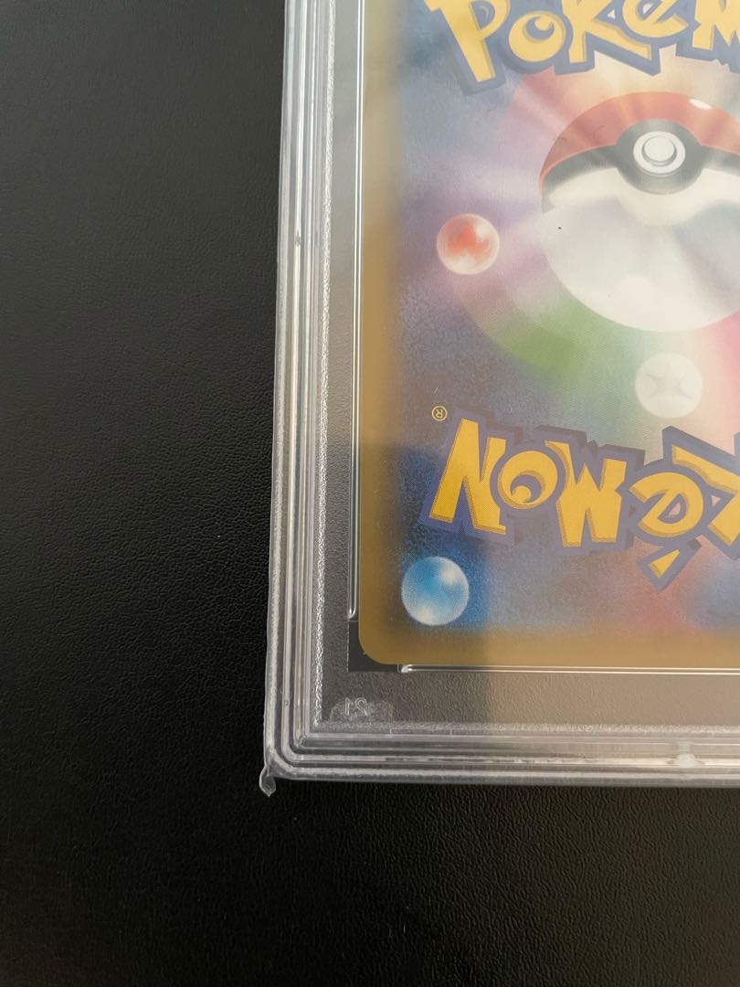 エリカのおもてなし SR 107/095 ワンオーナー psa10