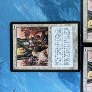 MTG 3枚 しもべの誓い