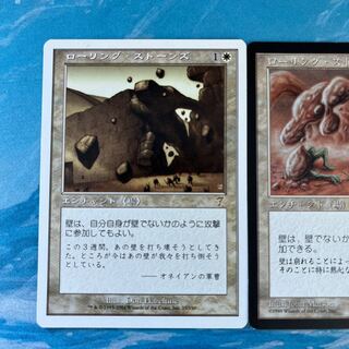 MTG 2枚 ローリング・ストーンズ