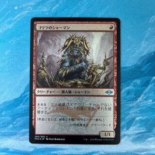 MTG エッチングfoil ゴリラのシャーマン 1枚