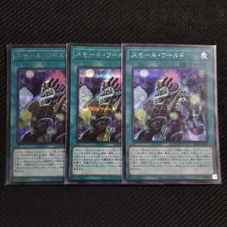Small World Secret Rare JP068