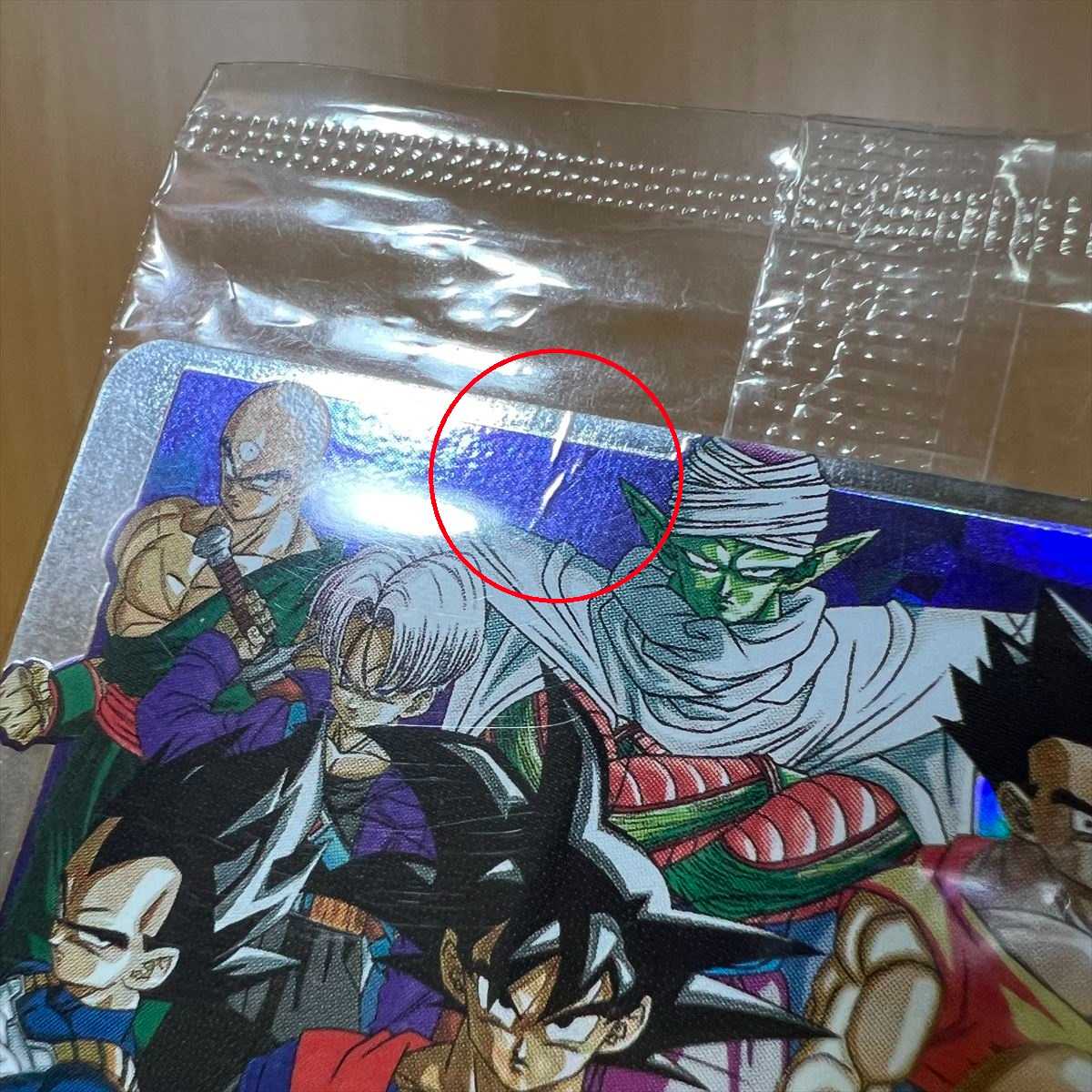 孫悟空 BM11-ASEC2 スーパードラゴンボールヒーローズ