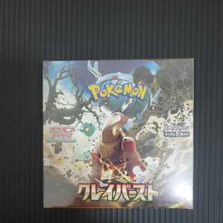 スカーレット＆バイオレット 拡張パック クレイバースト 未開封BOX PK-236 1BOX