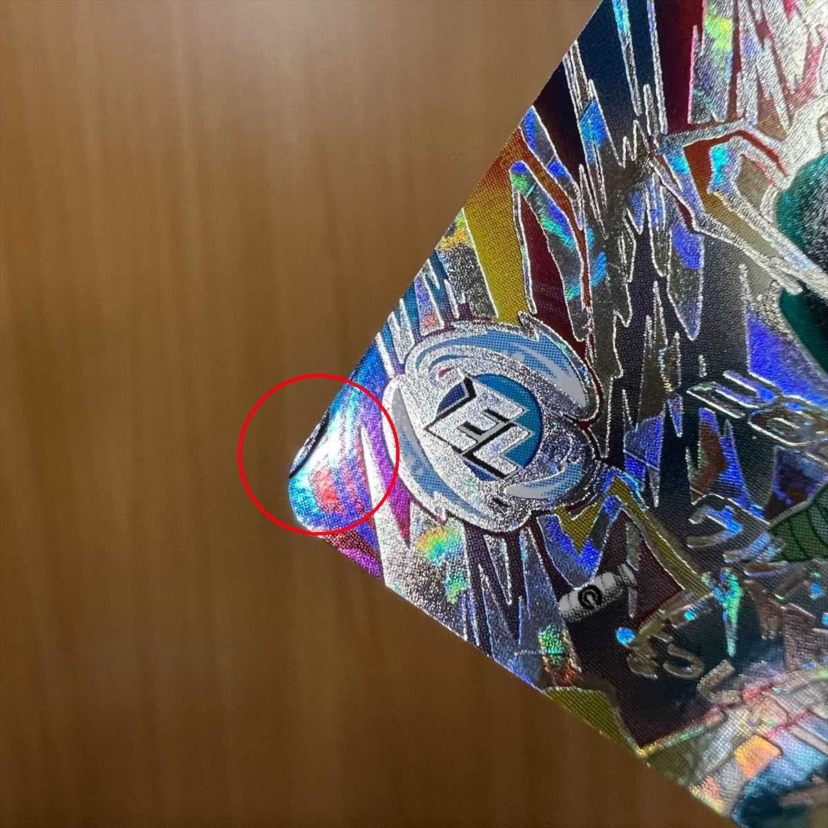 Vegito ABS-18 Super Dragon Ball Heroes