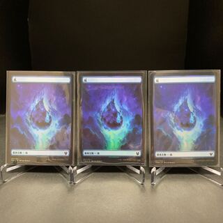 基本土地 島平地山森 foil 9枚 9枚