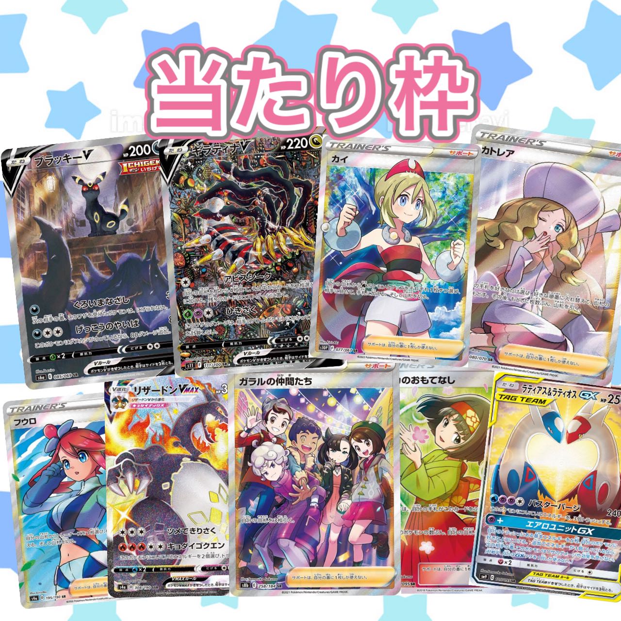 For order] SR or higher fixed Lillie Oripa